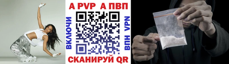 Купить закладку Магас Конопля КЕТАМИН APVP Мефедрон мега онион COCAIN