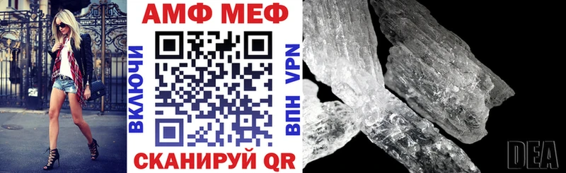 АМФЕТАМИН Розовый  купить наркоту  mega ONION  Магас 