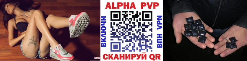 магазин Магас Alfa_PVP крисы CK