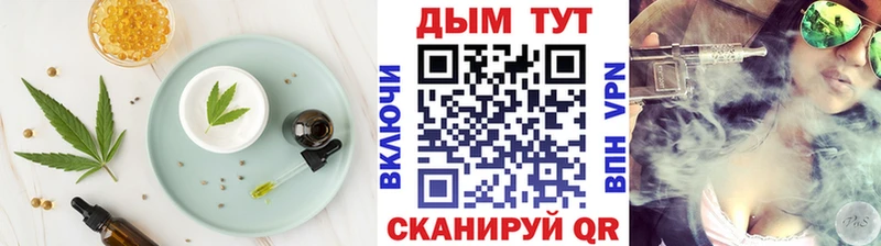 Cannafood конопля  сайты даркнета состав  Магас 