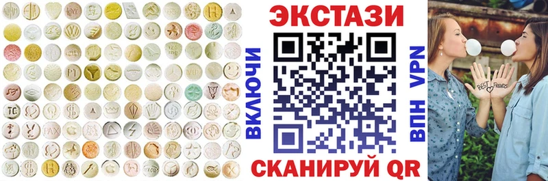 наркотики  Магас  Ecstasy TESLA 