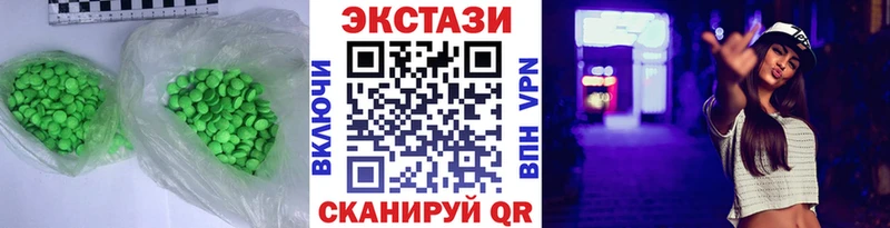 Ecstasy XTC Магас