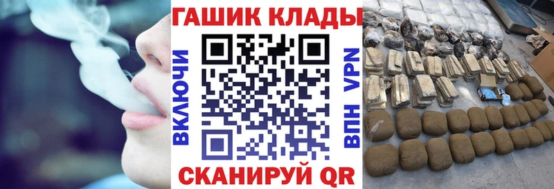 ГАШИШ убойный Магас