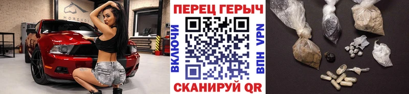 гидра сайт  Магас  ГЕРОИН герыч 