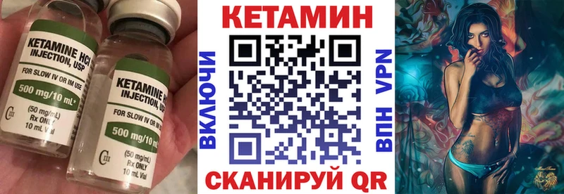 darknet официальный сайт  hydra ссылки  КЕТАМИН VHQ  Магас  где купить наркотик 