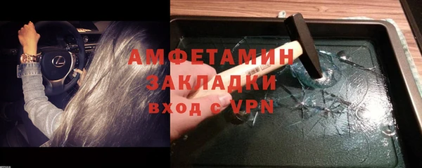 эйфоретик Балабаново