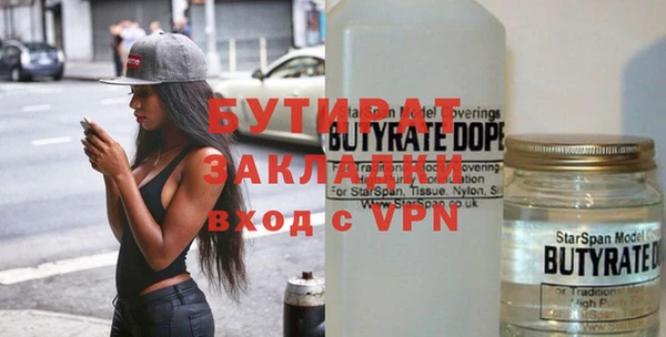 спиды Баксан