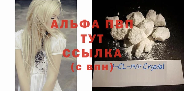 герыч Балахна