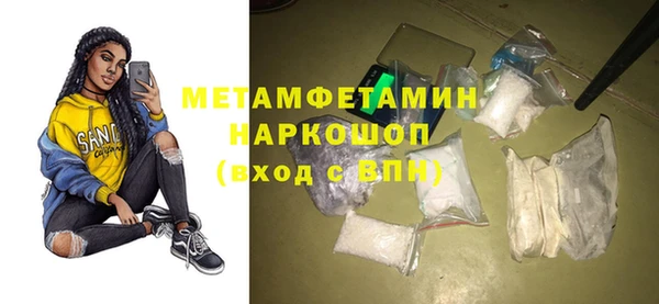 герыч Балахна