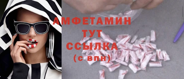 амф Беломорск