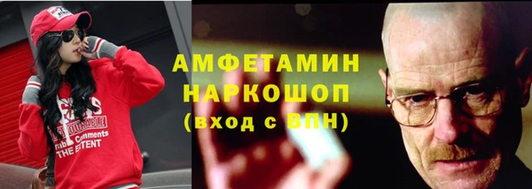 герыч Балахна