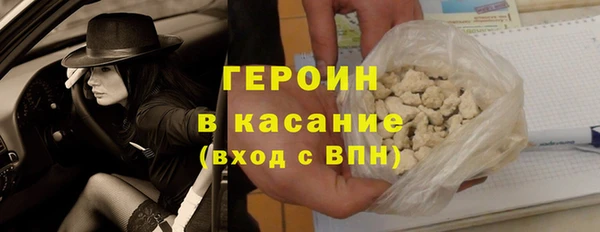 эйфоретик Балабаново