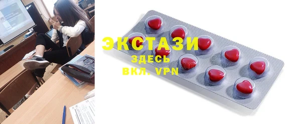 эйфоретик Балабаново