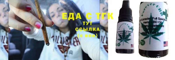 эйфоретик Белокуриха