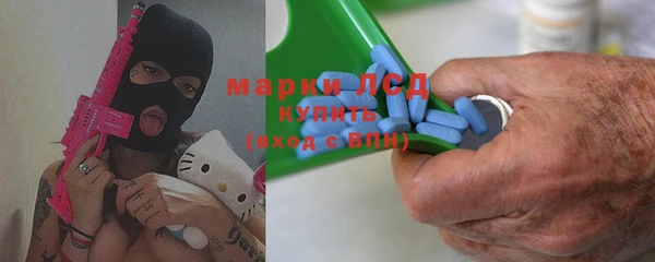 герыч Балахна