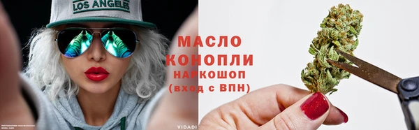 эйфоретик Белокуриха