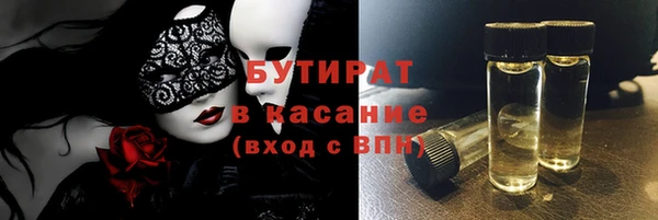 герыч Балахна