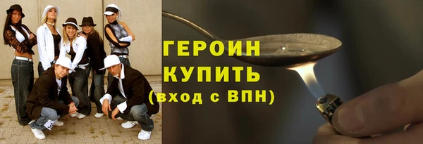 эйфоретик Белокуриха