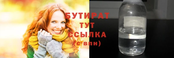 скорость mdpv Белоозёрский
