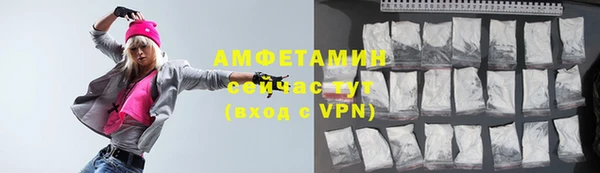 амф Беломорск