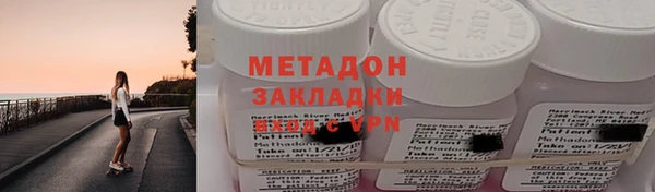 эйфоретик Белокуриха