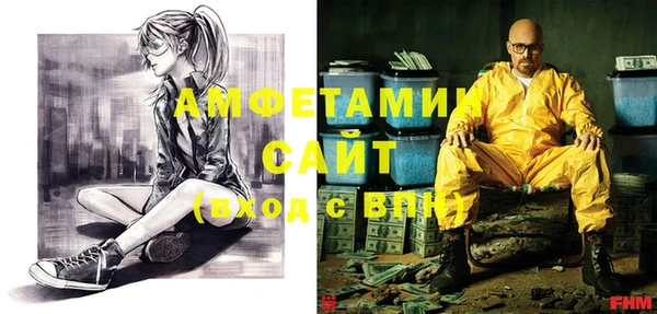 спиды Баксан