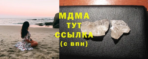 дистиллят марихуана Кодинск
