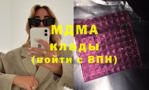 эйфоретик Балабаново