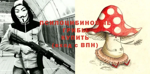 эйфоретик Балабаново