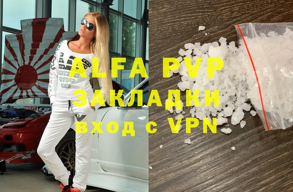 амф Беломорск