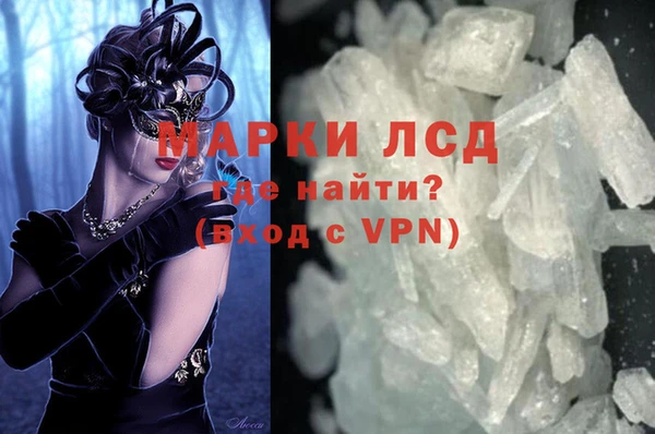 герыч Балахна