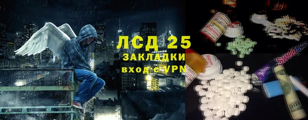 амф Беломорск