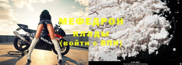 амф Беломорск