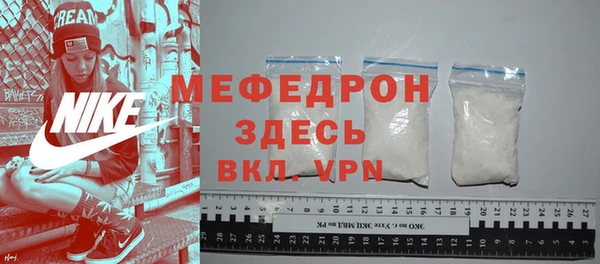 эйфоретик Балабаново