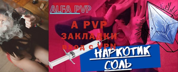 эйфоретик Балабаново
