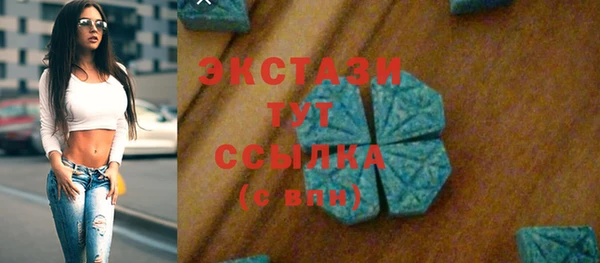 эйфоретик Белокуриха