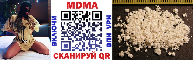 МДМА VHQ  Магас 