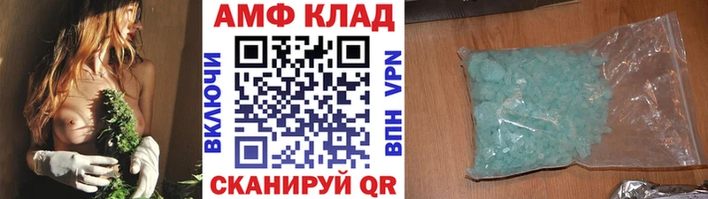 Метамфетамин витя  kraken ТОР  Магас 