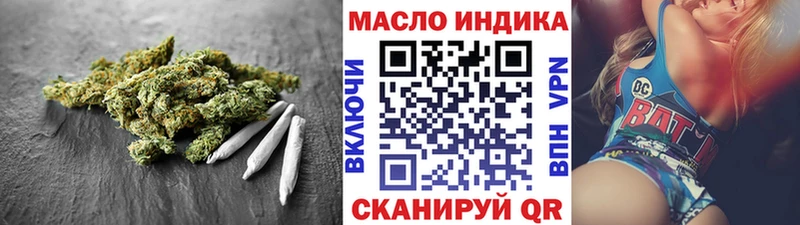 Дистиллят ТГК THC oil Магас